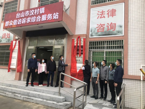 6.6【我为群众办实事】台山市人民调解委员会婚姻家庭纠纷调解工作室进驻信访超市396.png