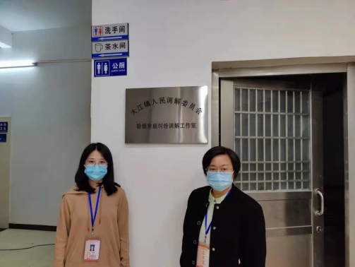 6.6【我为群众办实事】台山市人民调解委员会婚姻家庭纠纷调解工作室进驻信访超市414.png