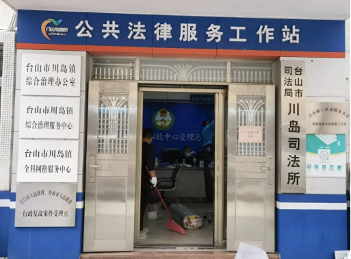 6.6【我为群众办实事】台山市人民调解委员会婚姻家庭纠纷调解工作室进驻信访超市420.png