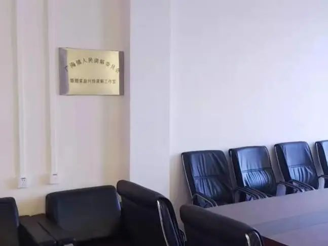 6.6【我为群众办实事】台山市人民调解委员会婚姻家庭纠纷调解工作室进驻信访超市427.png