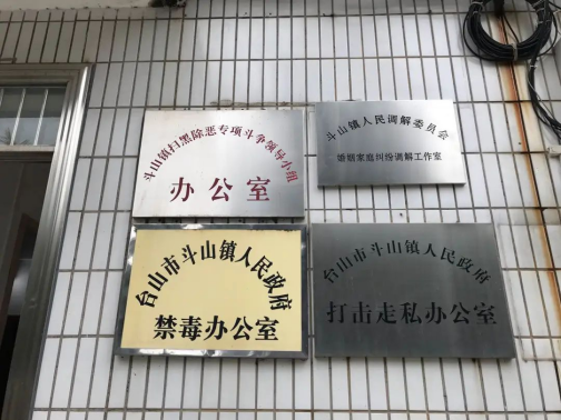 6.6【我为群众办实事】台山市人民调解委员会婚姻家庭纠纷调解工作室进驻信访超市433.png