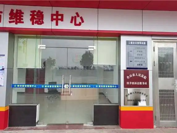 6.6【我为群众办实事】台山市人民调解委员会婚姻家庭纠纷调解工作室进驻信访超市446.png