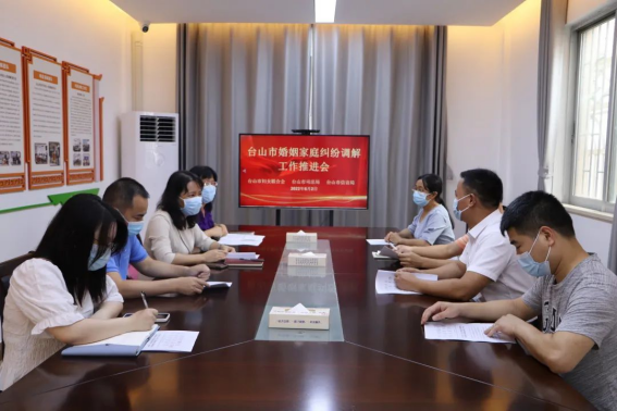 6.6【我为群众办实事】台山市人民调解委员会婚姻家庭纠纷调解工作室进驻信访超市646.png