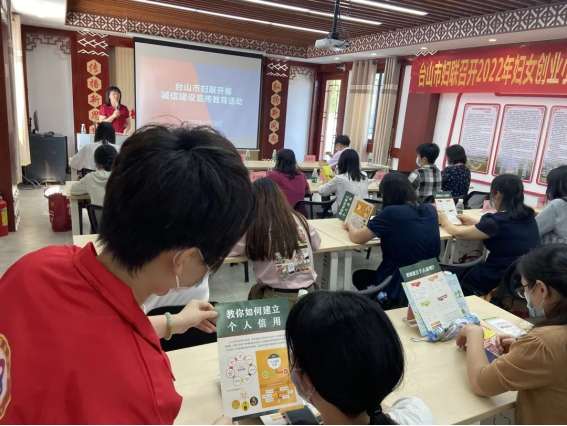 5.7【我为群众办实事】市妇联举办2022年妇女创业小额担保贷款贴息项目培训班398.png