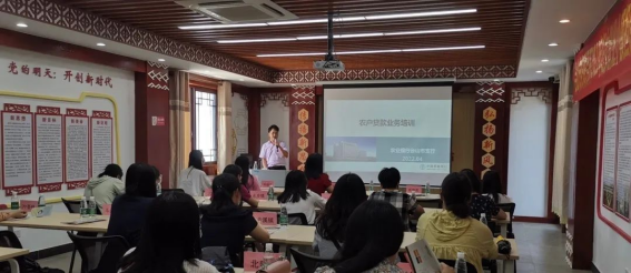 5.7【我为群众办实事】市妇联举办2022年妇女创业小额担保贷款贴息项目培训班589.png