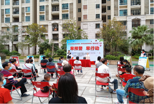 国际减灾日简讯20221013950.png