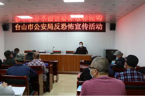 反恐宣传进乡村——全民反恐，共创平安10.19149.png