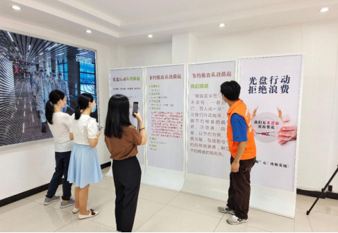 【崇尚节约】台山市开展“空盘”不空谈，我来晒“光盘”文明行动177.png