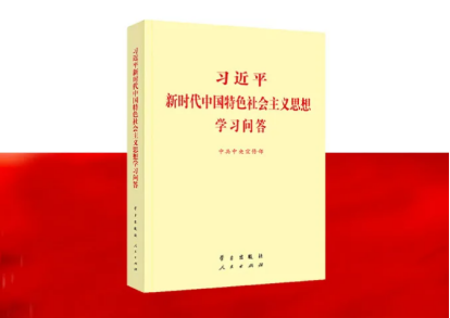 【宣传阐释习近平新时代中国特色社会主义思想】如何理解绿水青山就是金山银山的理念？1769.png