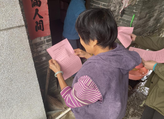 【移风易俗】台山市“行孝道，知感恩”道德评议会走进深井镇康华村959.png