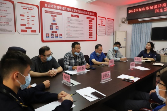 【党建引领 社区事务】台城街道环南社区环南老旧小区升级改造体现四个民主1748.png