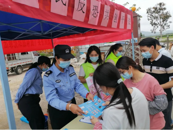 台山市开展反恐怖宣传系列活动(1)188.png