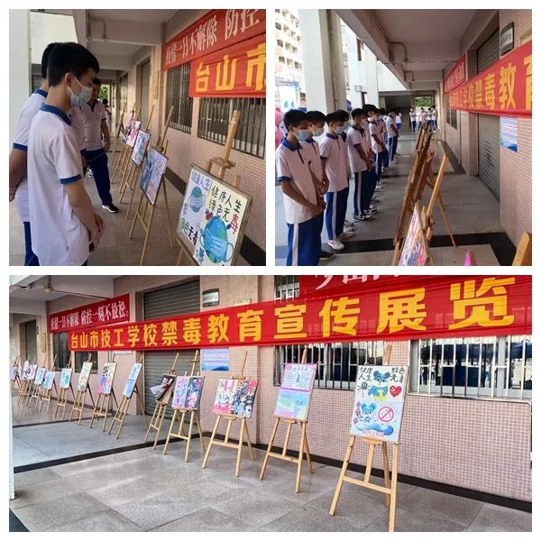 全民禁毒宣传月20220630280.png