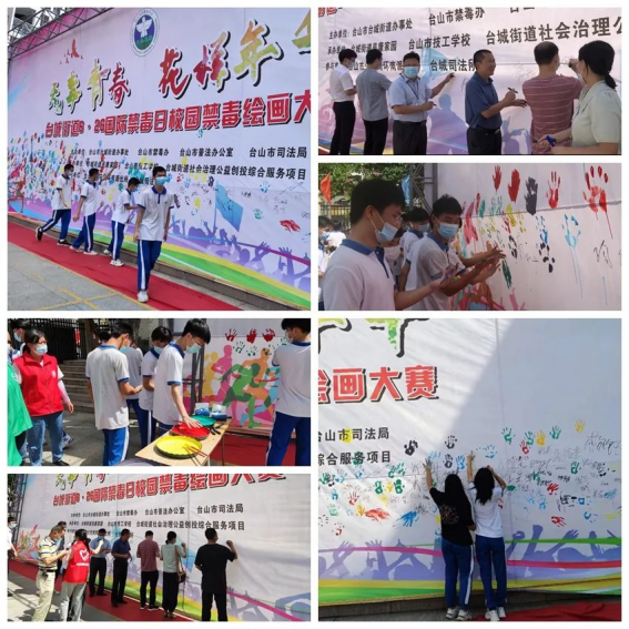 全民禁毒宣传月20220630611.png