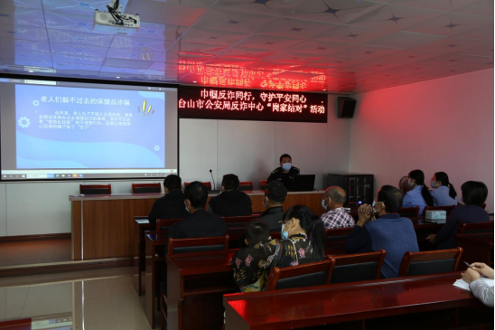 台山市公安局反诈中心“岗家结对”活动20221022234.png