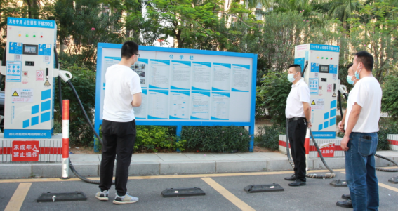 台山市幸福社区召开公共设施管理事务民主协商会议349.png