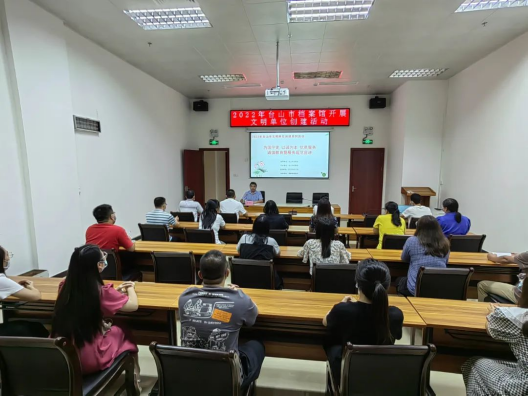 【文明单位创建·企事业单位】为国守史 以诚为本 优质服务——台山市档案馆开展诚信宣传教育系列活动199.png