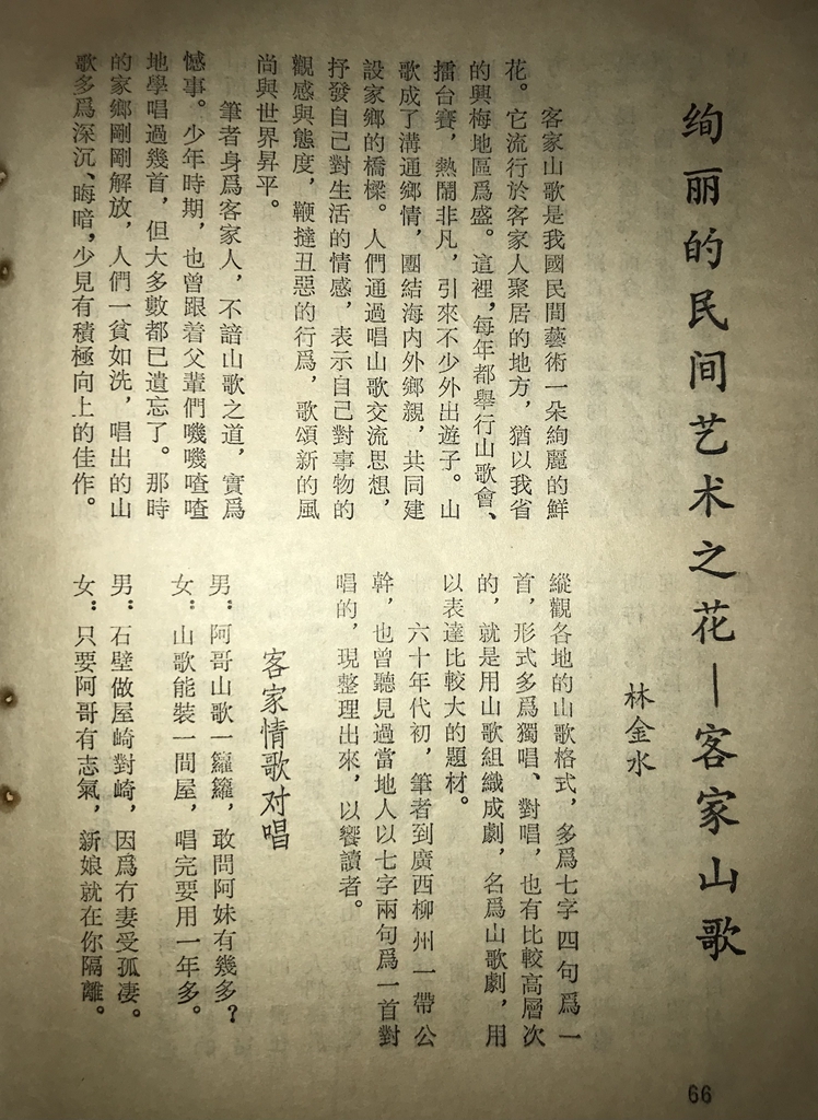 bc33af671066ffcd6604e2ea5949fc8.jpg