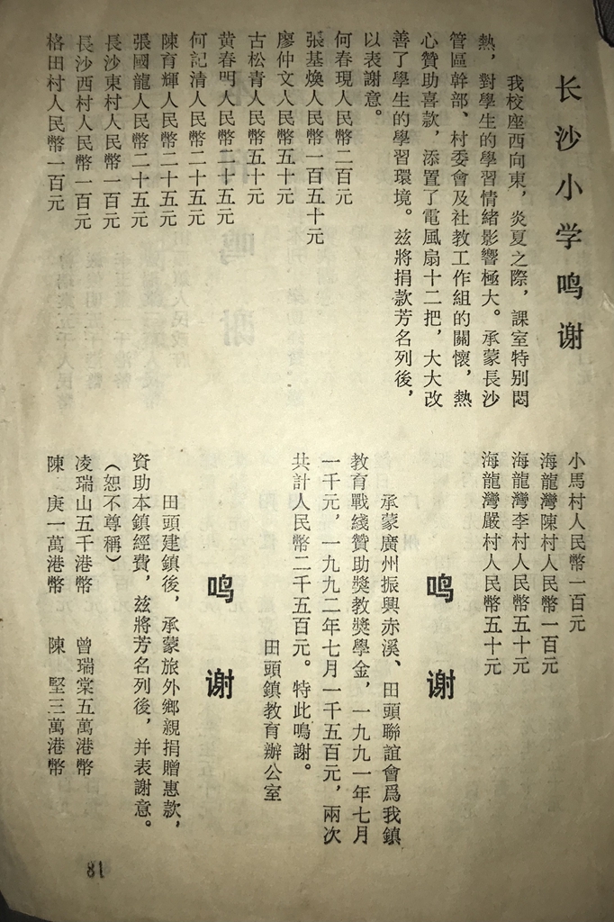 ee0aba2931da928b1d500914933cace.jpg