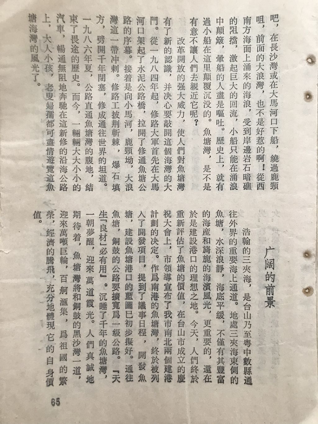 be220400b7fd5094b6f9bc5f47495de_副本.jpg