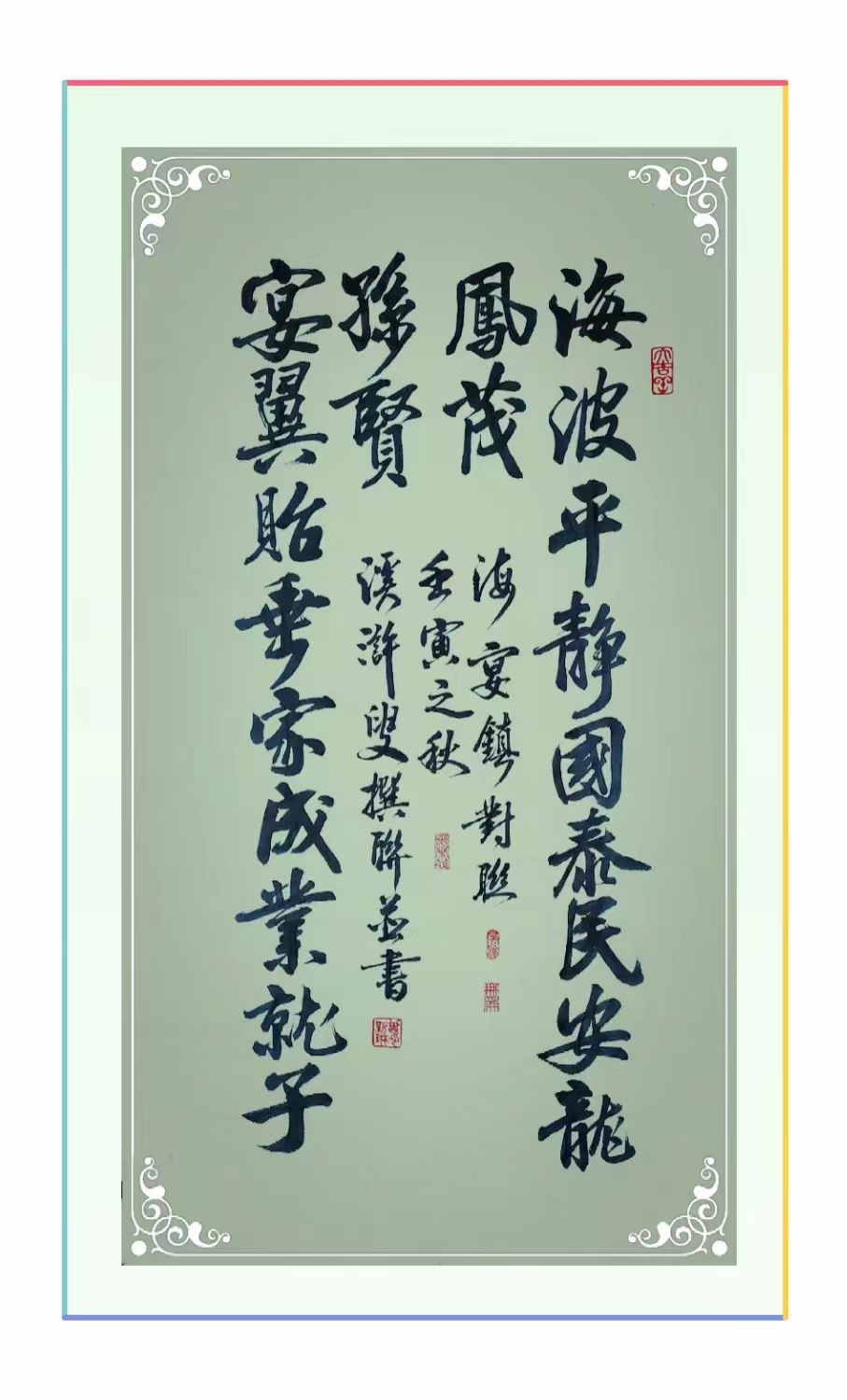微信图片_20221207153346.png