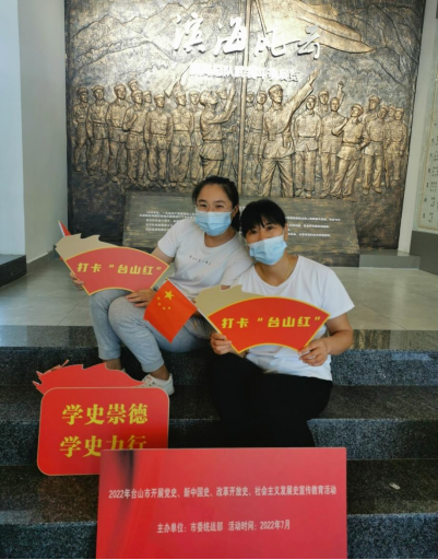 打卡台山红 重走红色路——台山市开展“四史”学习体验活动376.png