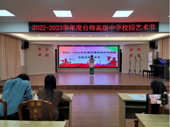 【开展形式多样的校园文化活动】体艺节活动简报174.png