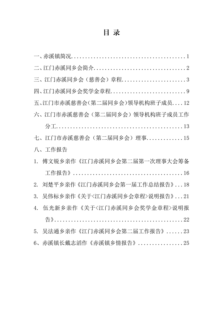 第1页.jpg