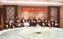 标题:18.吴超华乡贤诗词