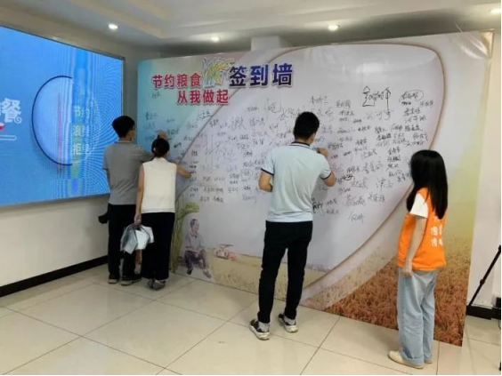 （发9月1日）台山市开展“反对浪费、崇尚节约”主题系列活动(1)468.png