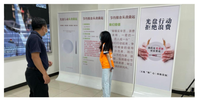 （发5月28日）台山市开展“反对浪费、崇尚节约”主题系列活动815.png