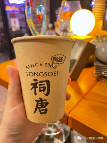 水步镇新乡贤李旻禧——回乡开咖啡店 传播台山文化1228.png