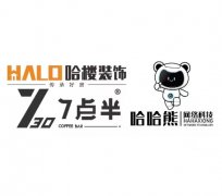 标题:12.哈楼装饰（江门