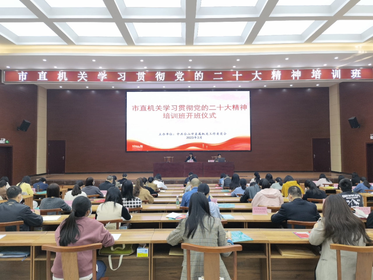 培训班照片1.jpg