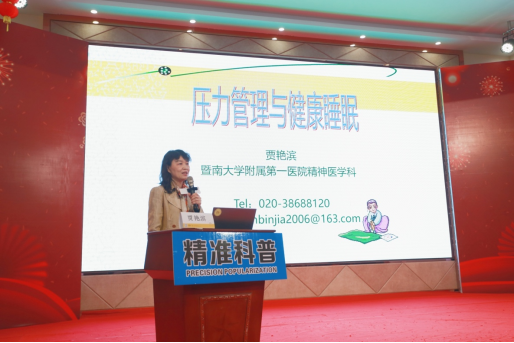1677812952214266.png “智惠行动”广东江门台山精准科普健康行项目在台正式启动1342.png