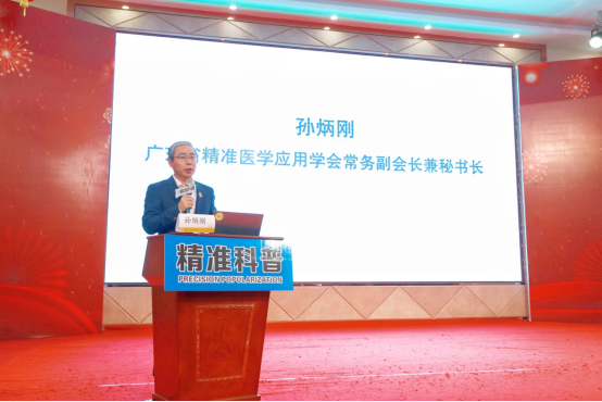 1677812974899641.png “智惠行动”广东江门台山精准科普健康行项目在台正式启动1748.png