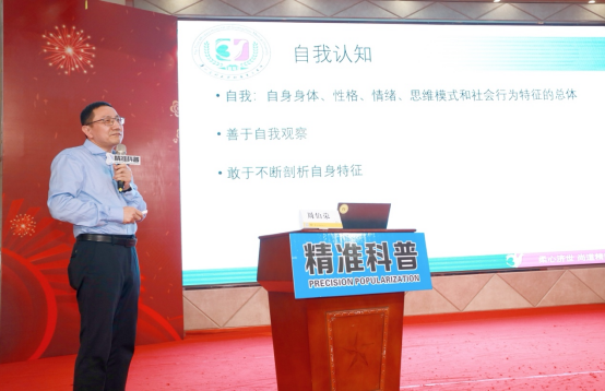 1677813011324885.png “智惠行动”广东江门台山精准科普健康行项目在台正式启动1481.png