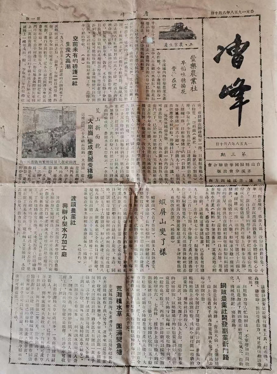 微信图片_20230308211853.jpg