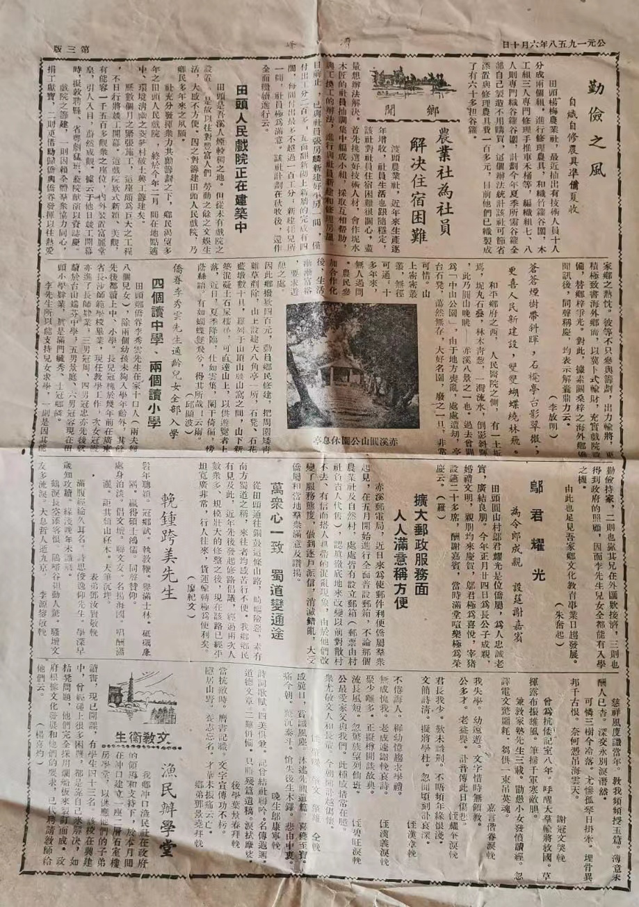 微信图片_20230308212035.jpg
