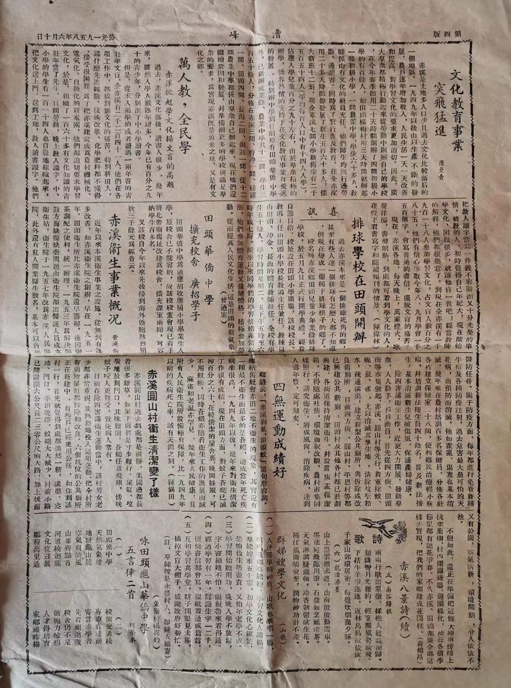微信图片_20230308211921.jpg