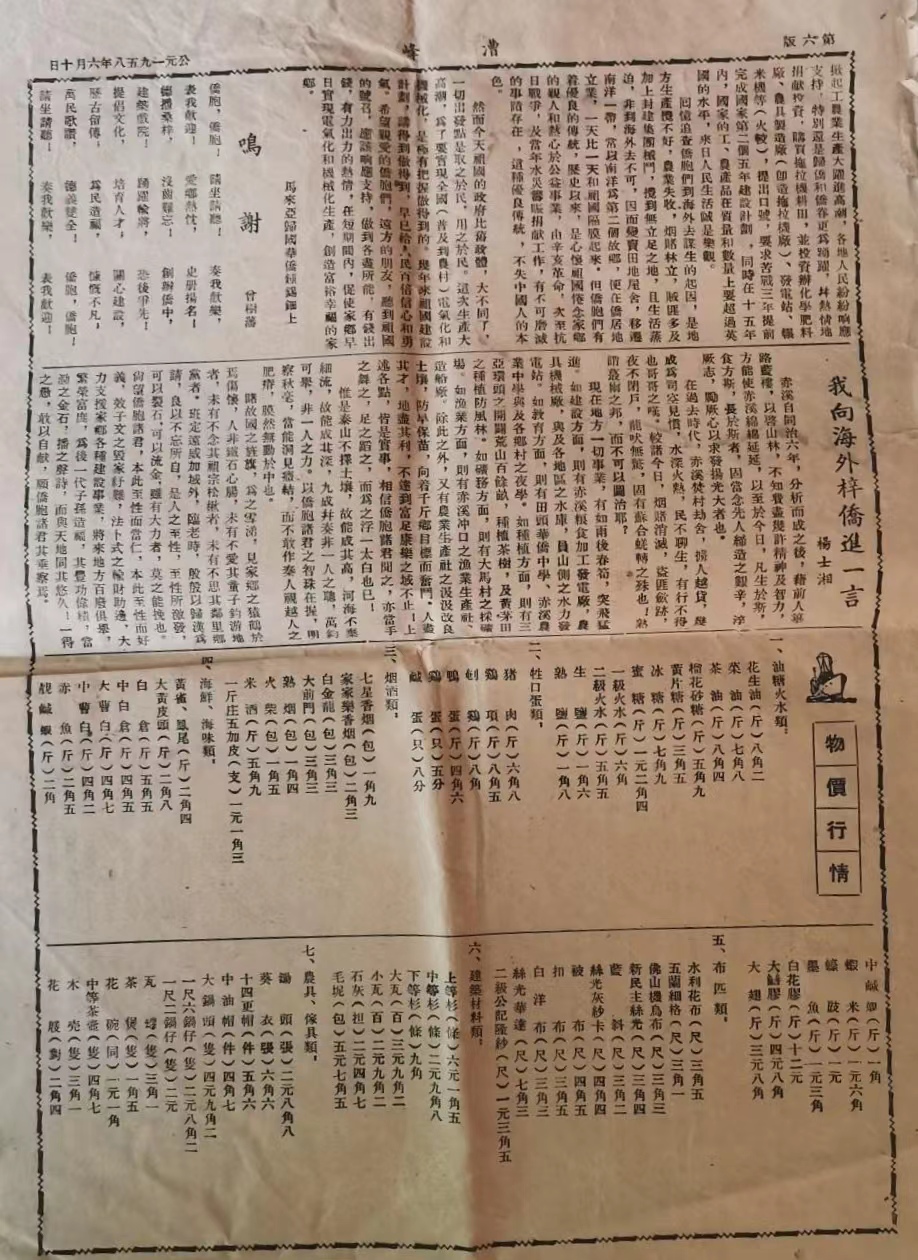 微信图片_20230308212049.jpg
