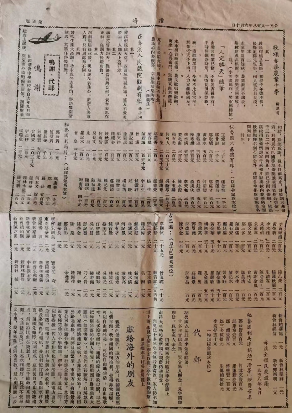 微信图片_20230308211949.jpg