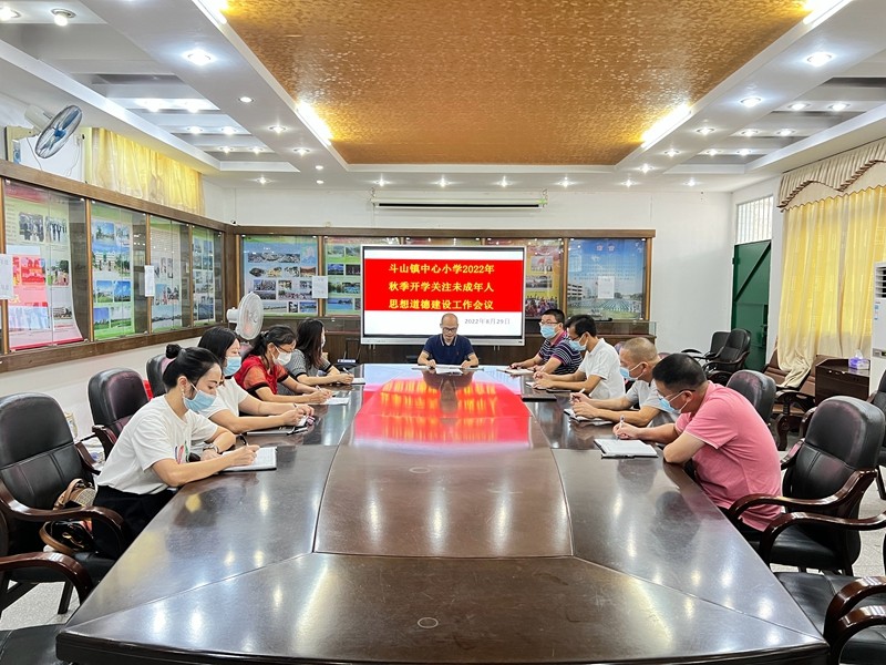 1.领导班子建设好.JPG