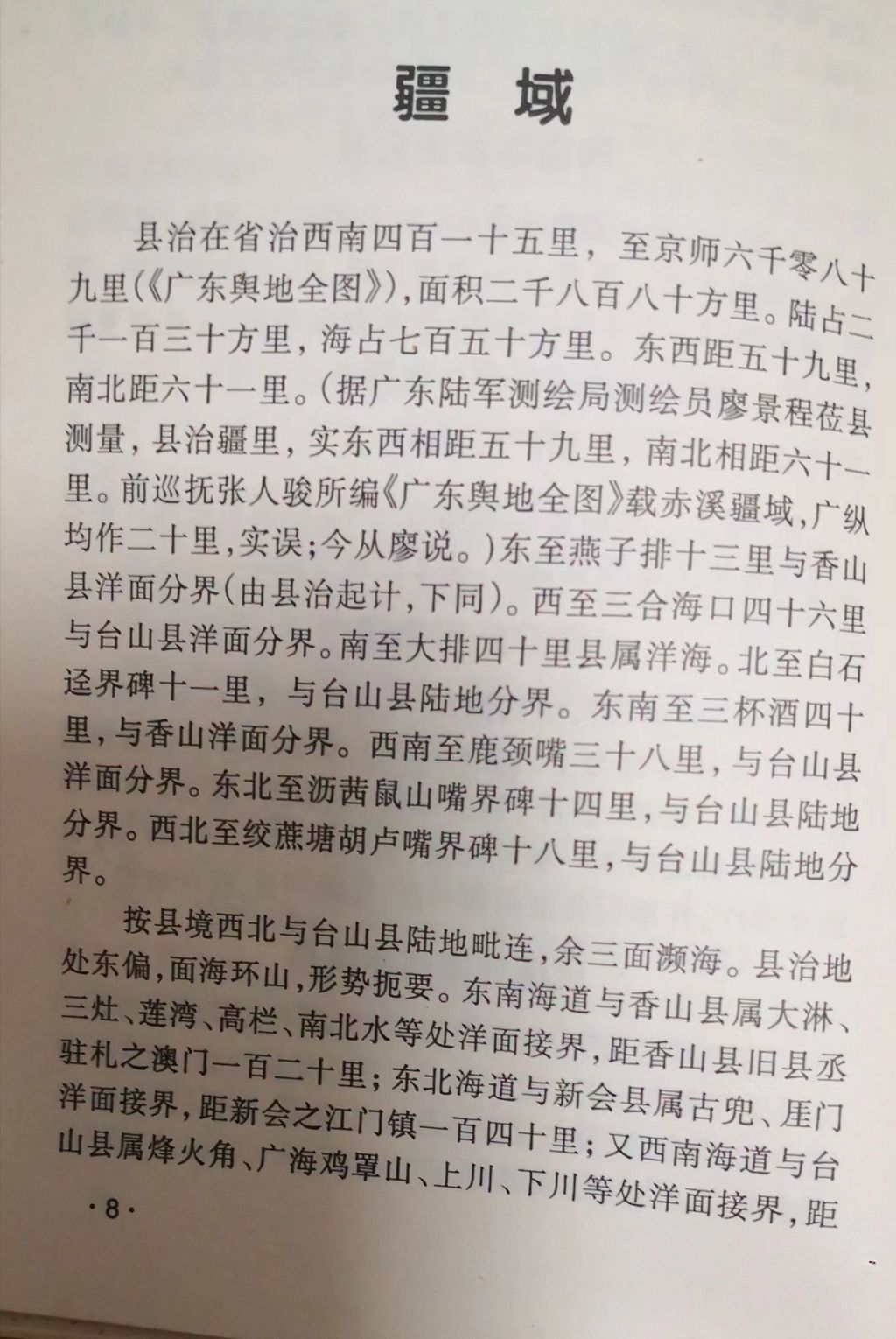 微信图片_20230324225319.jpg