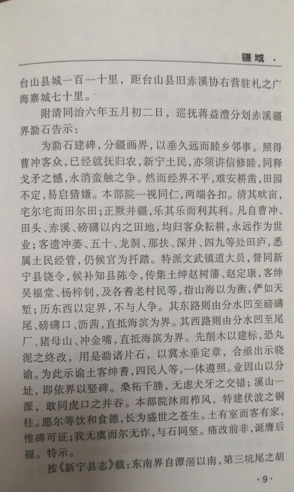 微信图片_20230324225306.jpg