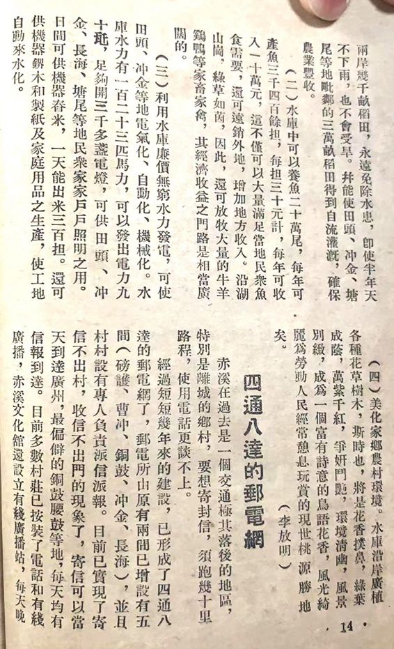 微信图片编辑_20230330163248_副本_副本.jpg
