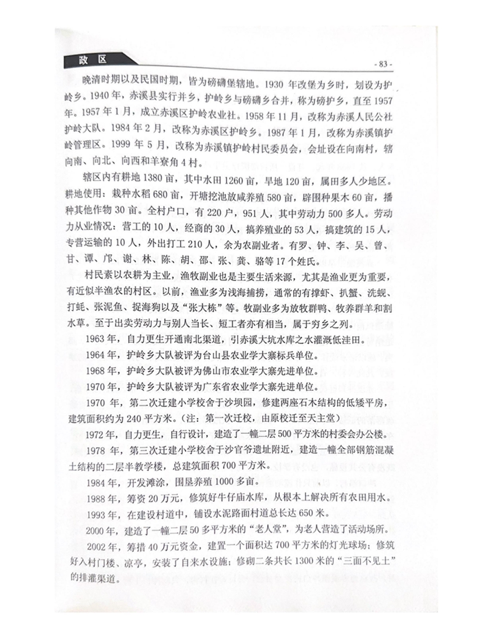 第1页.jpg