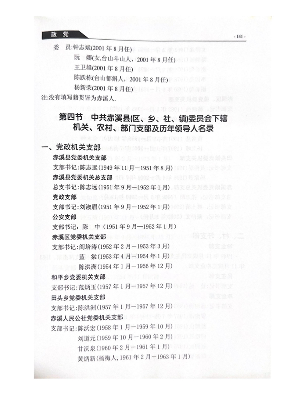 第2页.jpg