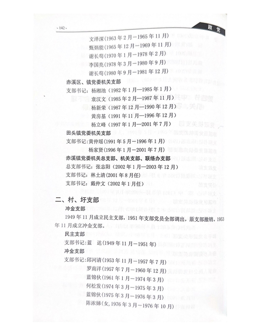 第3页.jpg