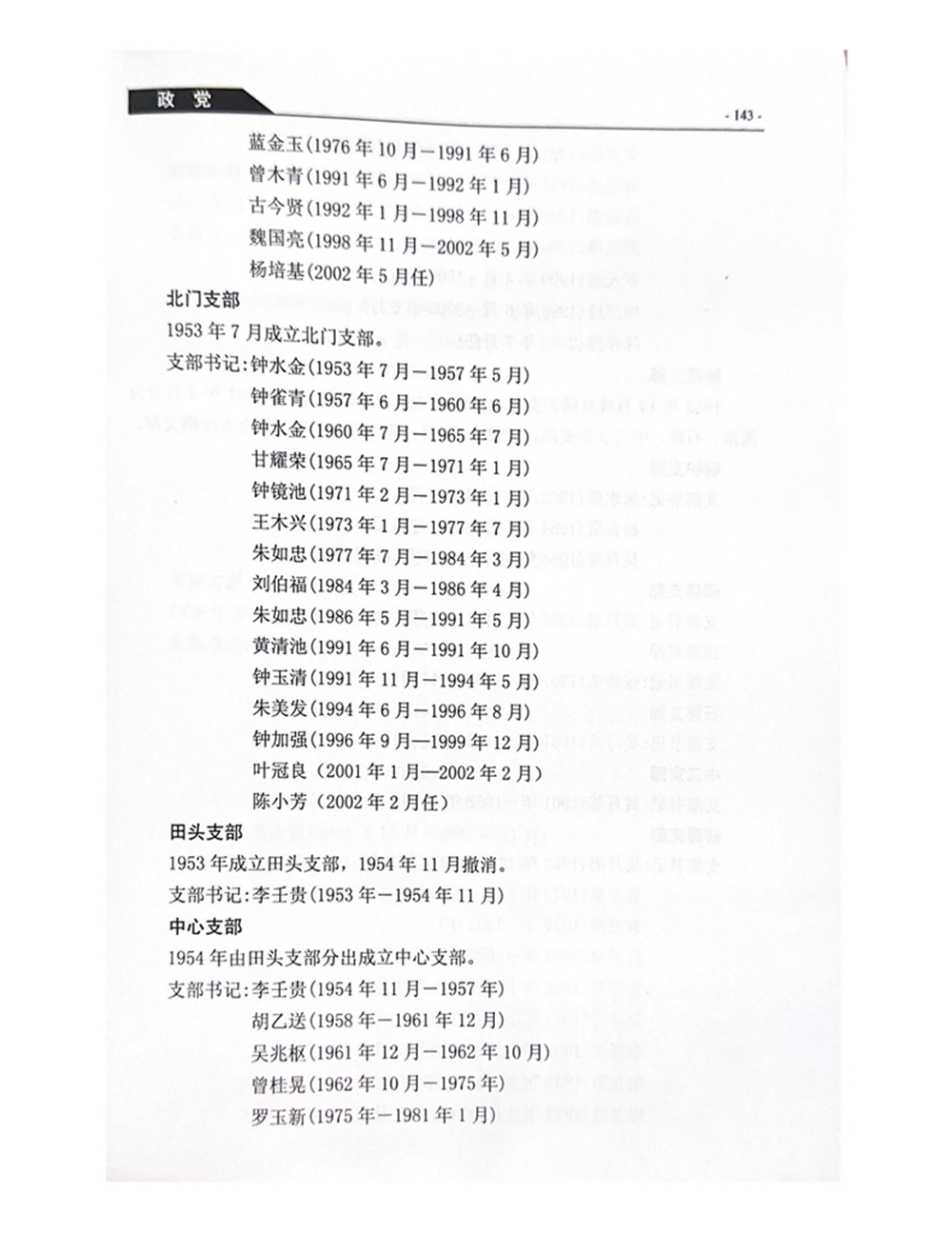 第4页.jpg